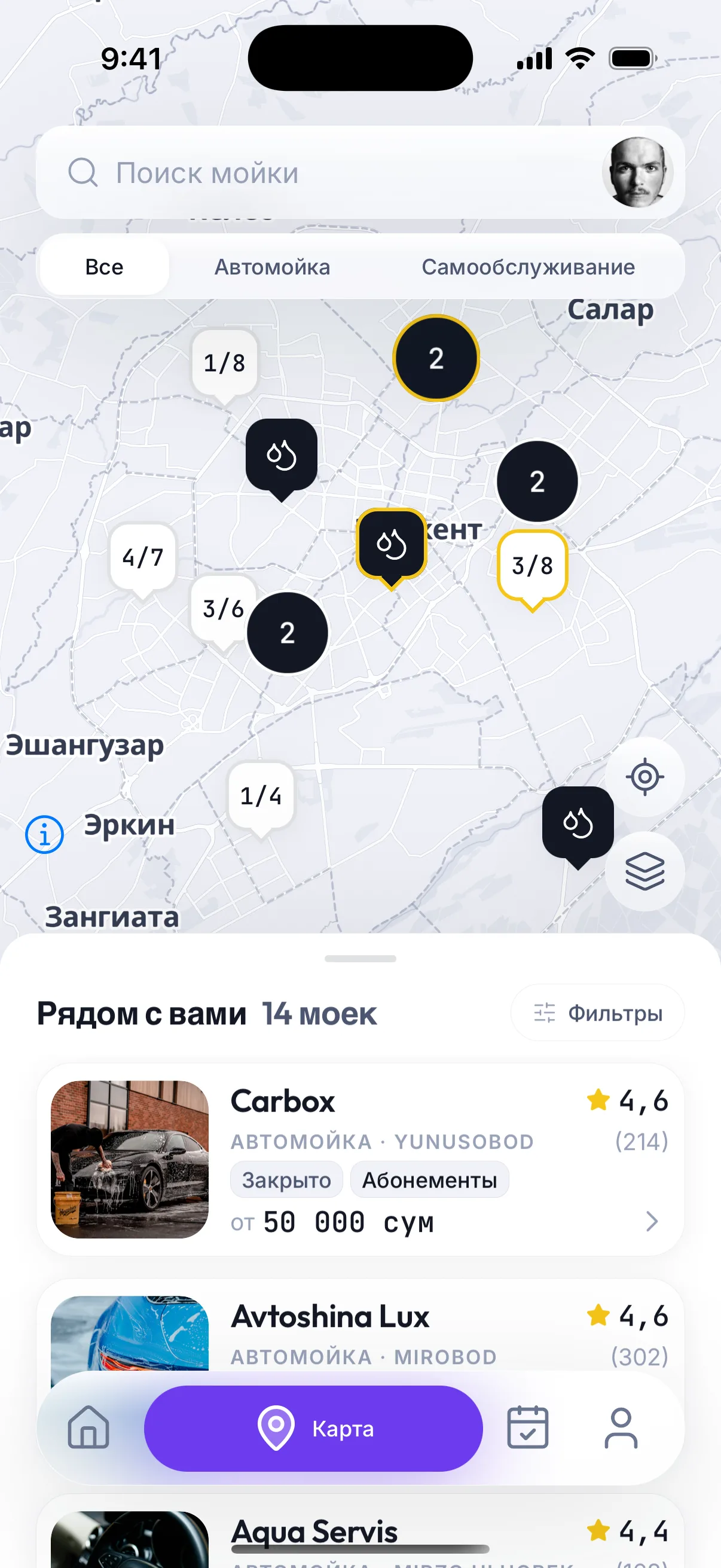 MoykaGo: мойки рядом на карте